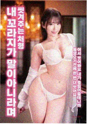 心灵奇旅2 久草视频